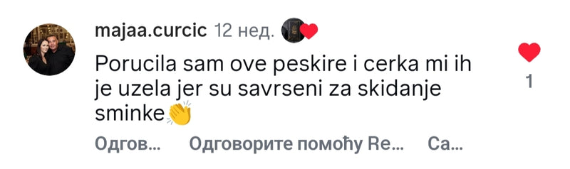 Customer screenshot